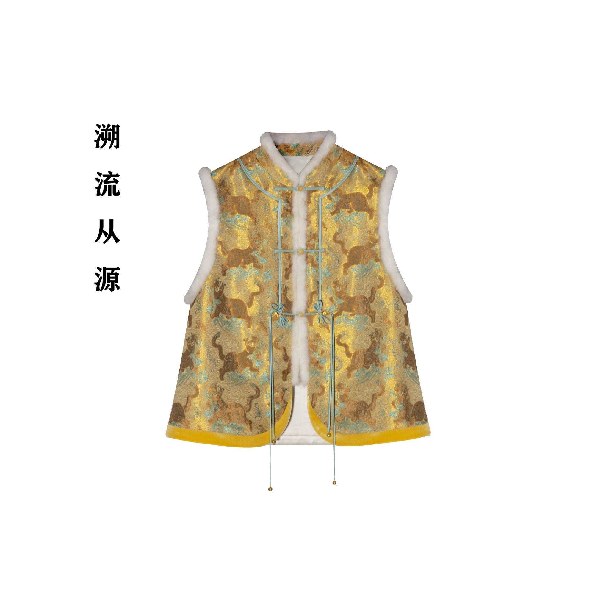 航宝专属《虎虎生威》新中式古风重磅宋锦复古明制百搭秋冬季马甲