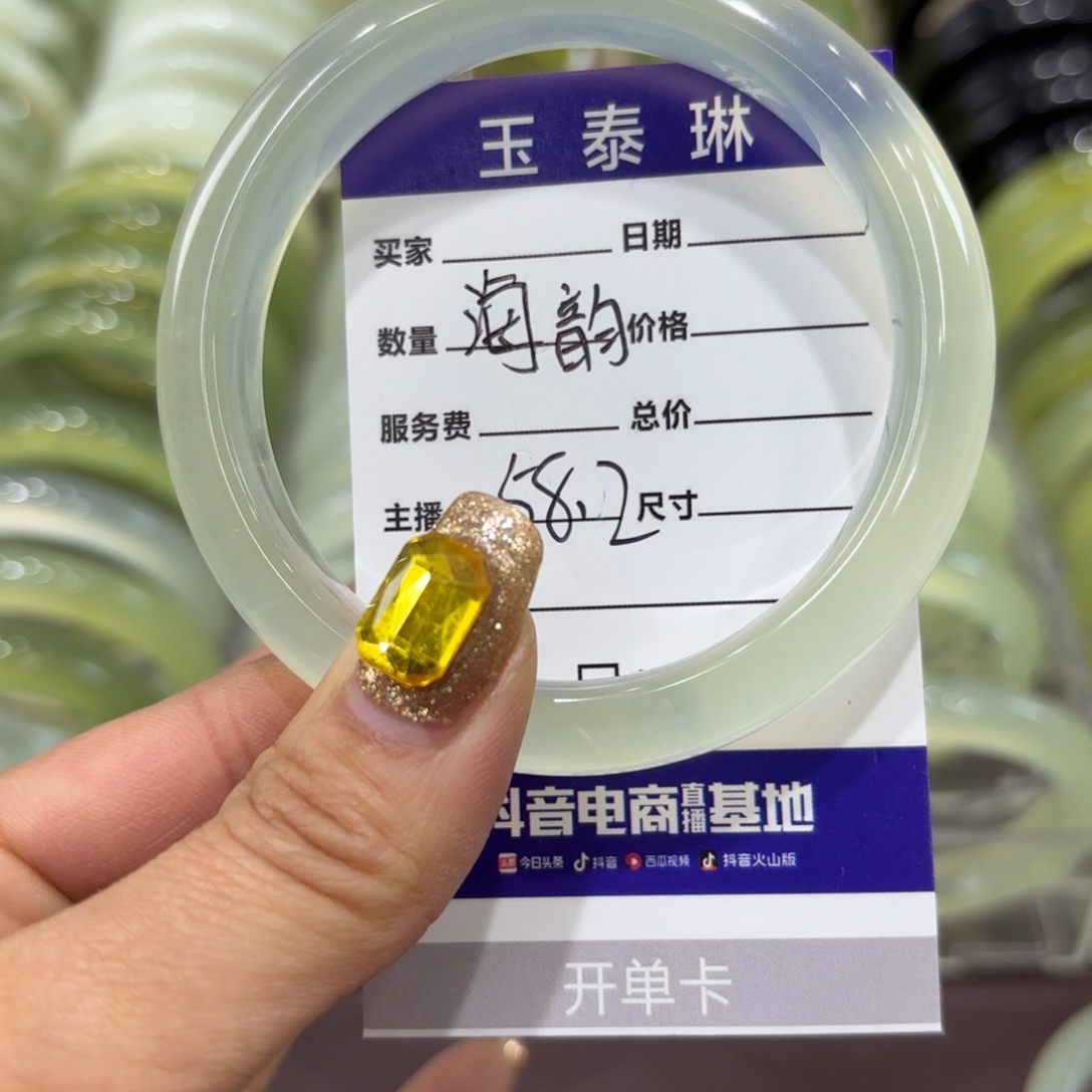 岫玉手镯未镶嵌海*天然