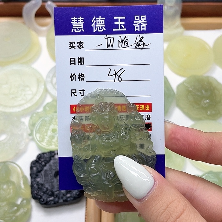 合金蛇纹石玉颈饰一**缘