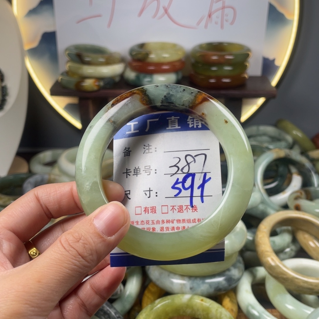 蛇纹石玉未镶嵌手镯