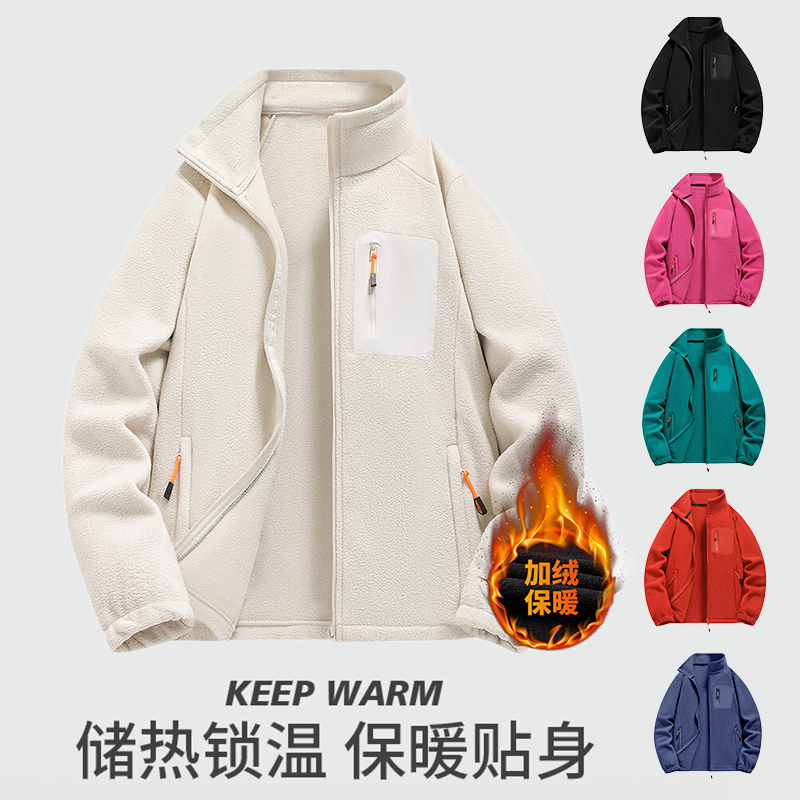 【专属价】情侣款摇粒绒休闲立领加绒抓绒衣情侣款户外保暖外套6618