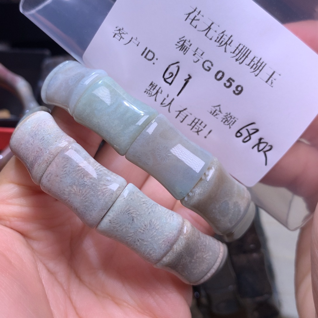 硅化玉手镯未镶嵌白*