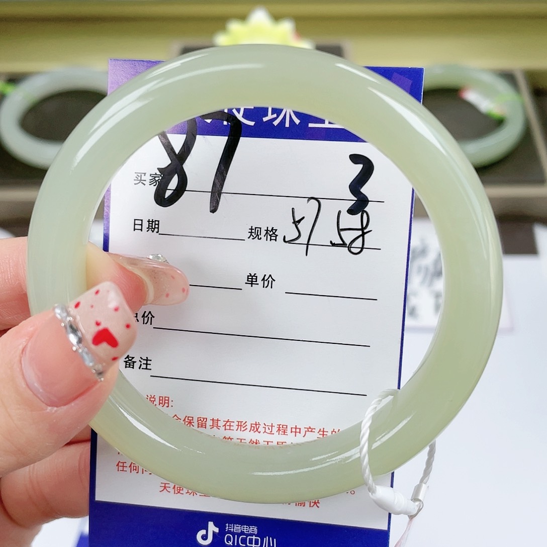 【闪购商品】和田玉手镯未镶嵌