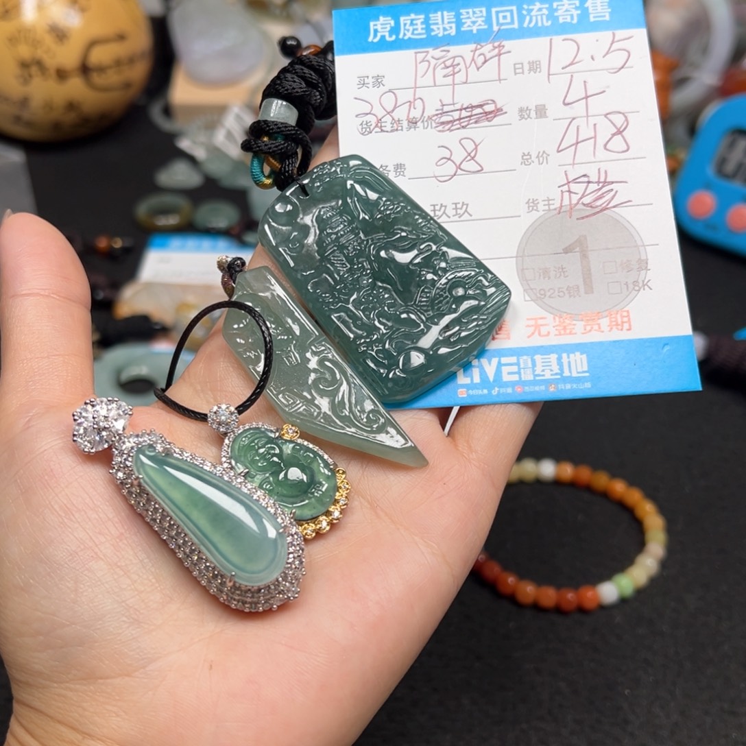 隔***许翡翠未镶嵌颈饰天然