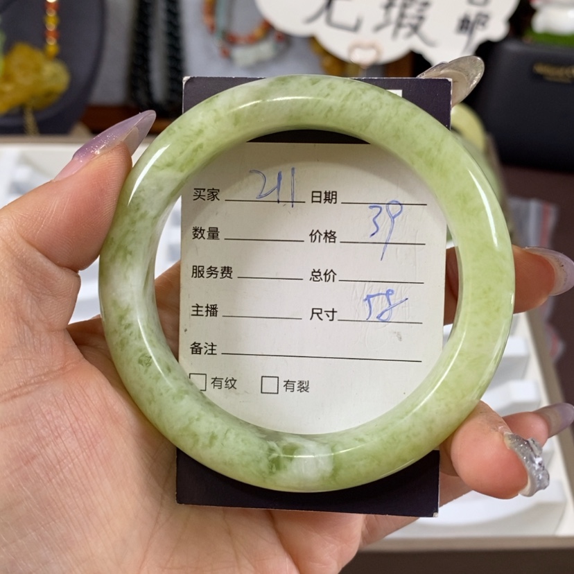 【闪购商品】蛇纹石玉手镯未镶嵌