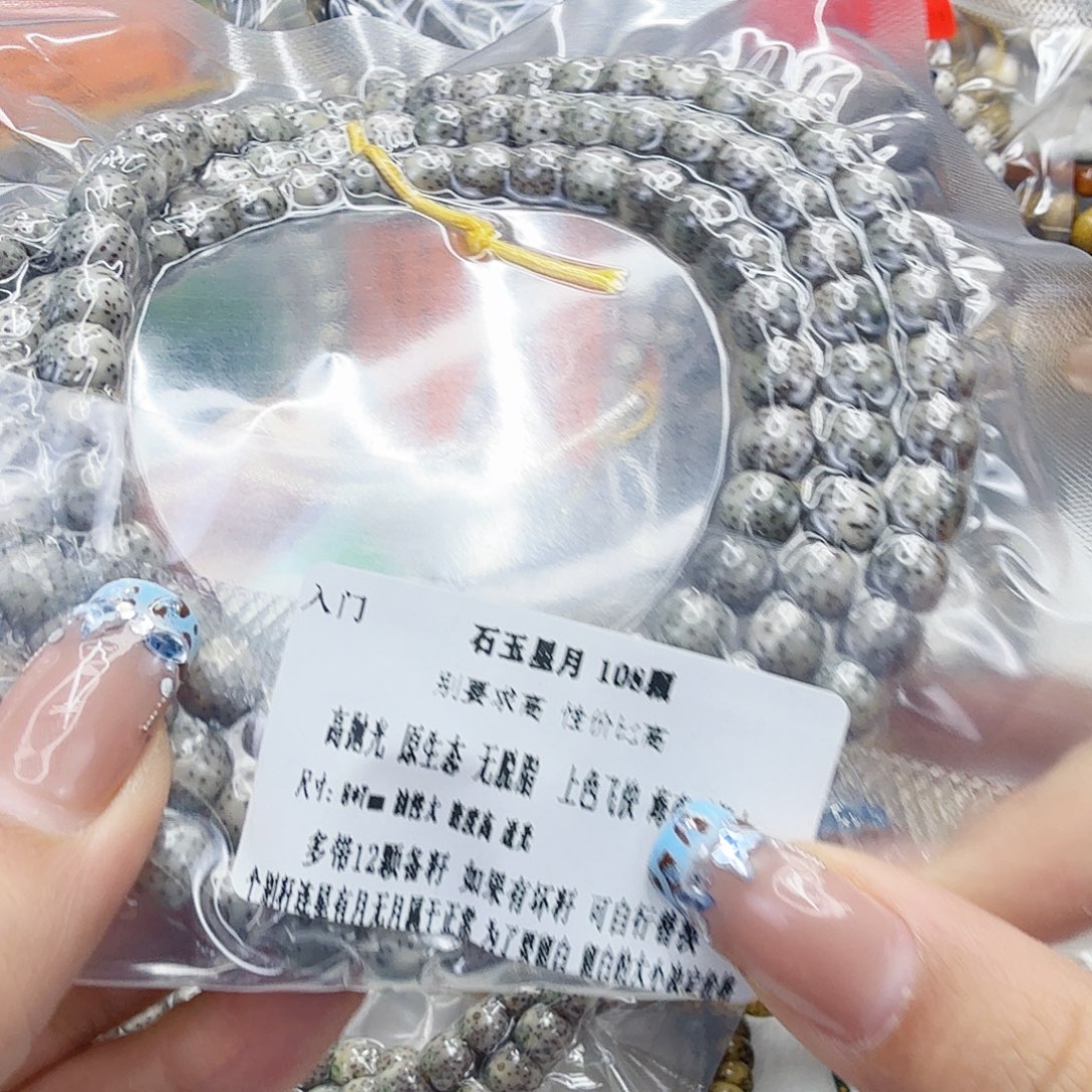 手串星月菩提23入门星月菩提87-108