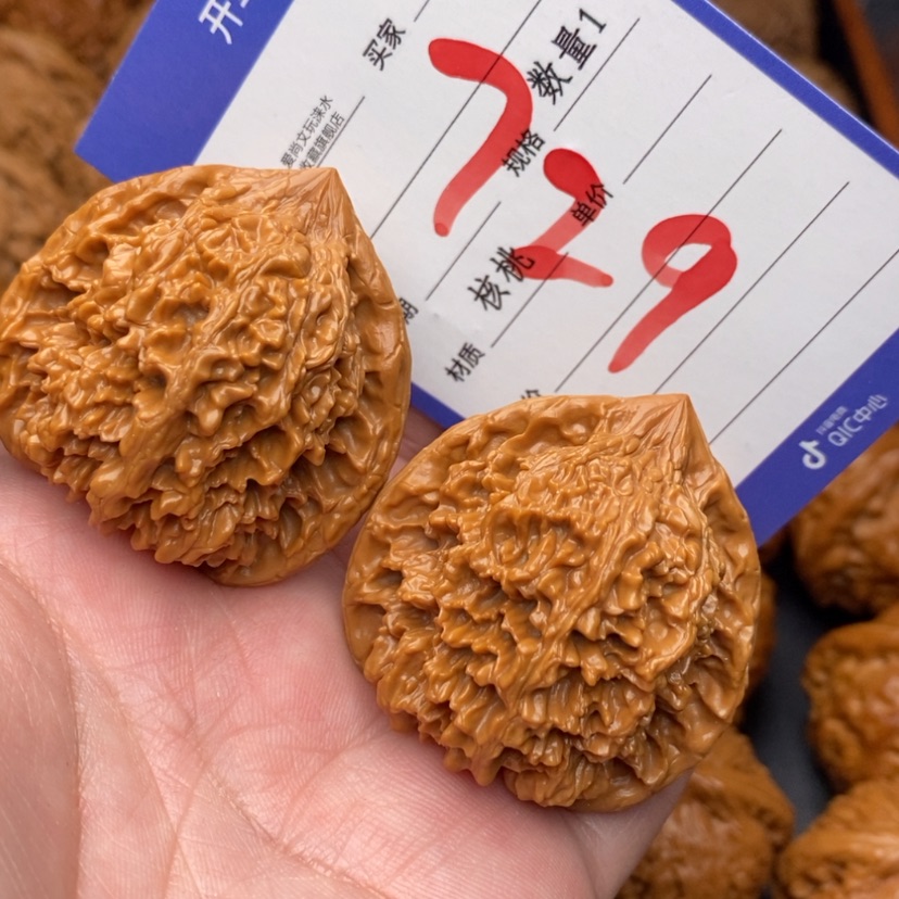 【闪购商品】文玩核桃把件满天星