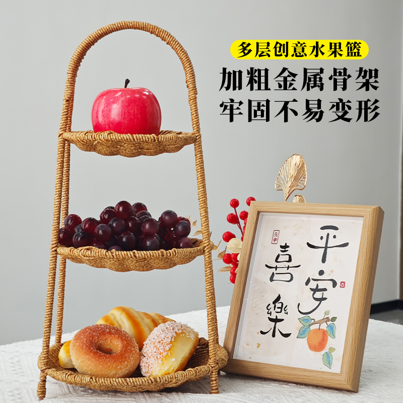 Q101桌面防藤编织多层欧式创意水果盘