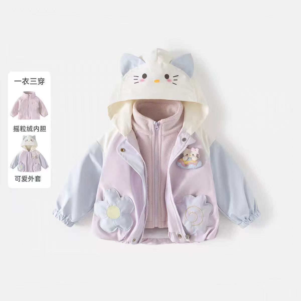 女童外套秋季2025新款儿童三合一软壳秋装女宝宝秋冬款上衣小童装