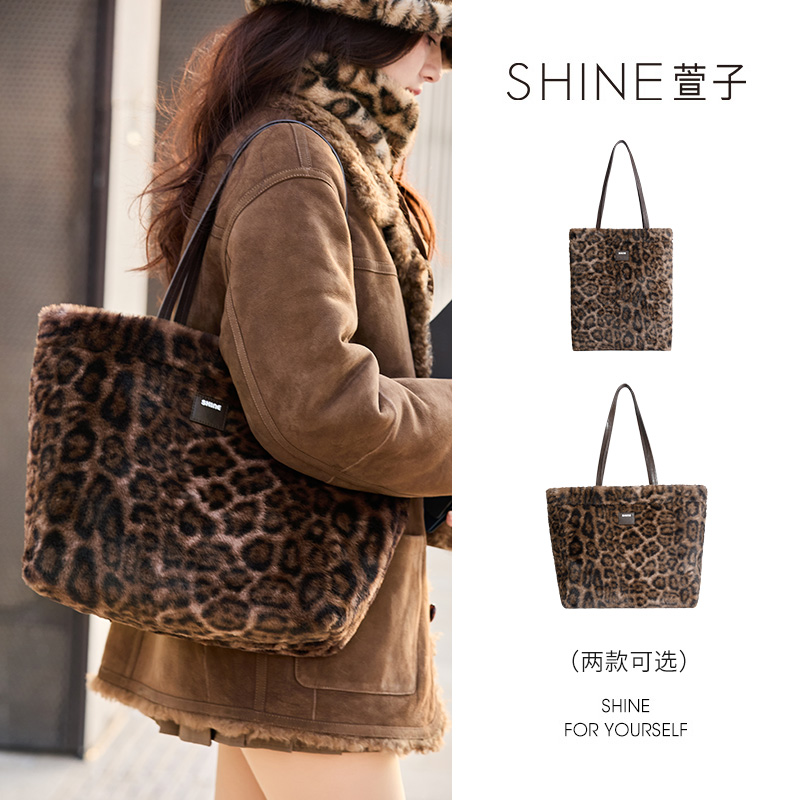萱子【萱子品牌日】毛绒豹纹包包灵豹猎影系列小众设计感百搭托特包