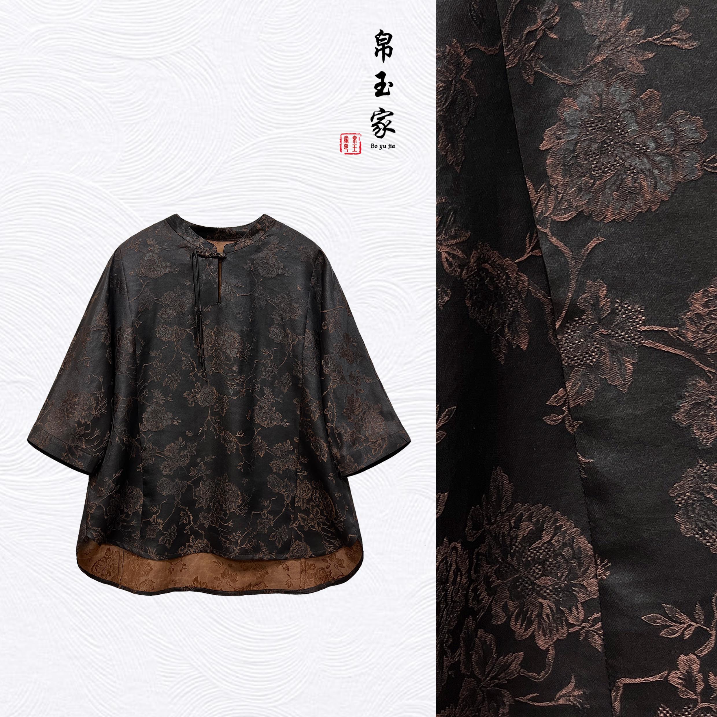 【帛玉家】5119新中式优雅提花上衣中老年女装妈妈装香云纱上衣女款