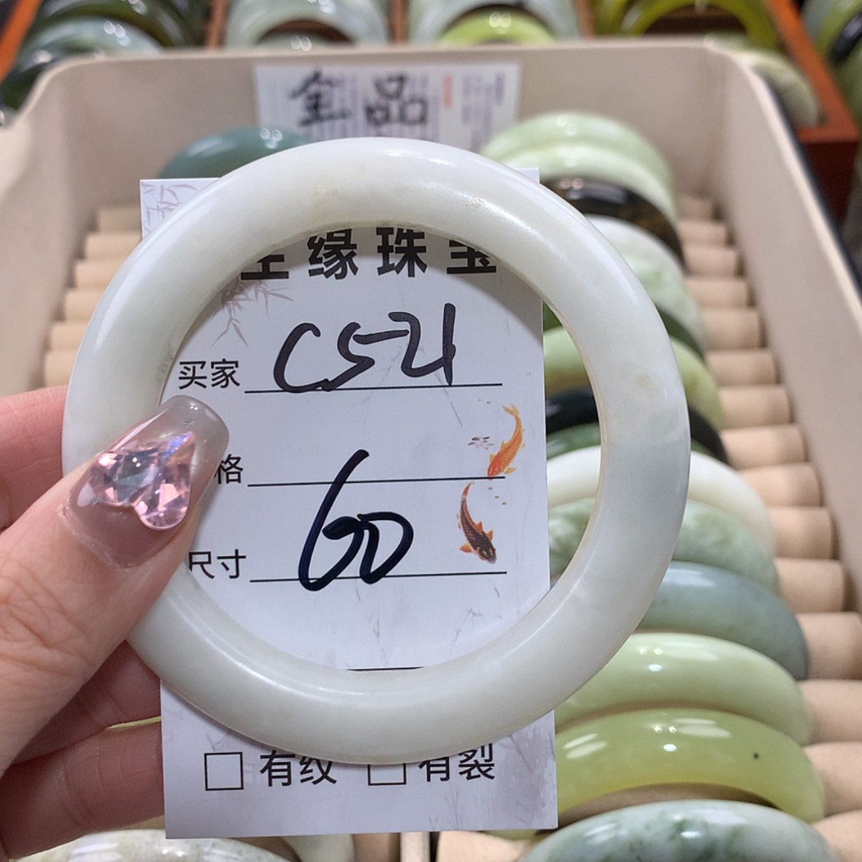 【闪购商品】未镶嵌蛇纹石玉手镯