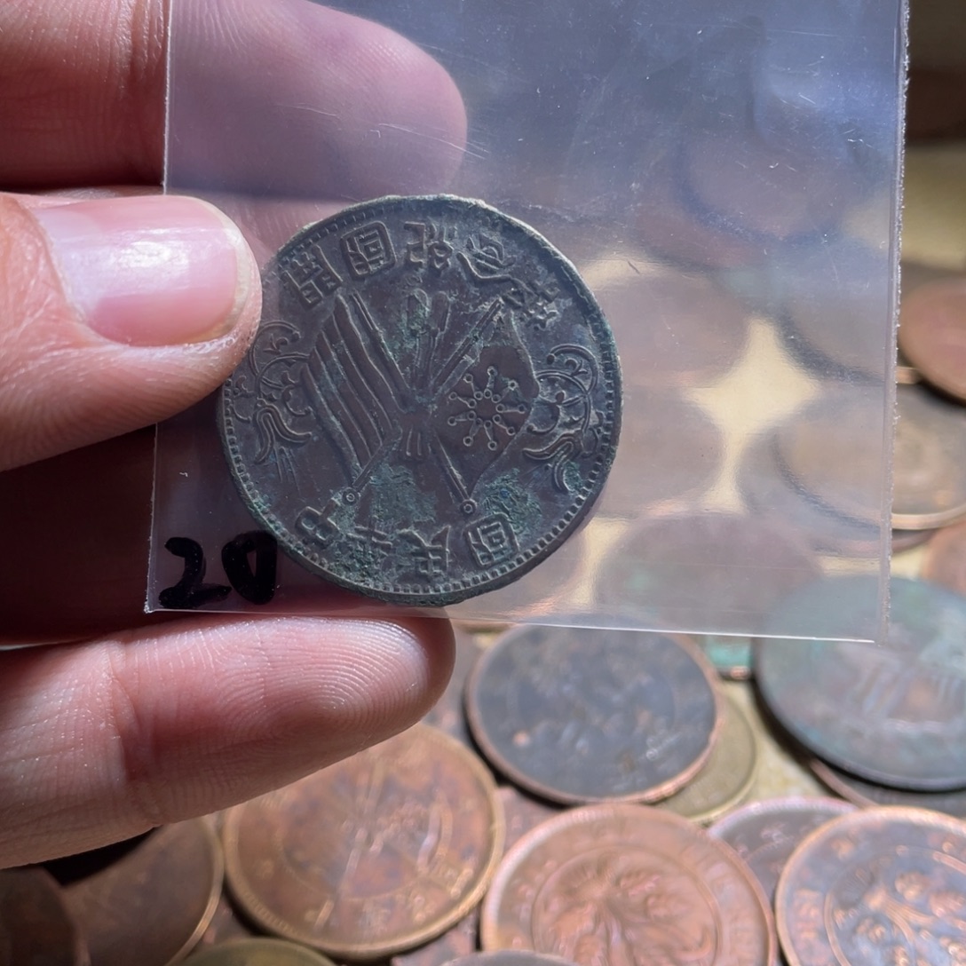 聪***V花岗石纯铜锡合金纯铜博古通今小卢20