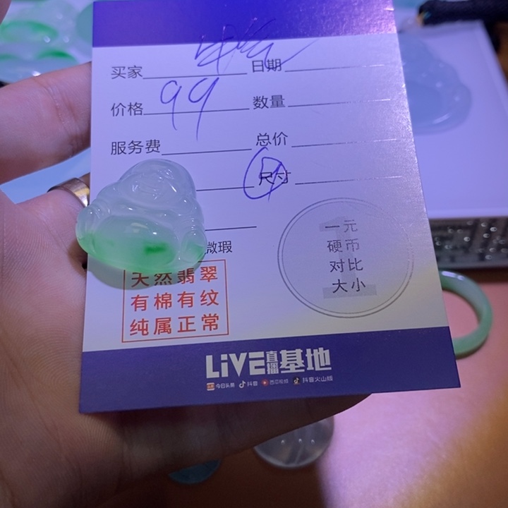 牛**天吊坠百搭男女款多样性发其一