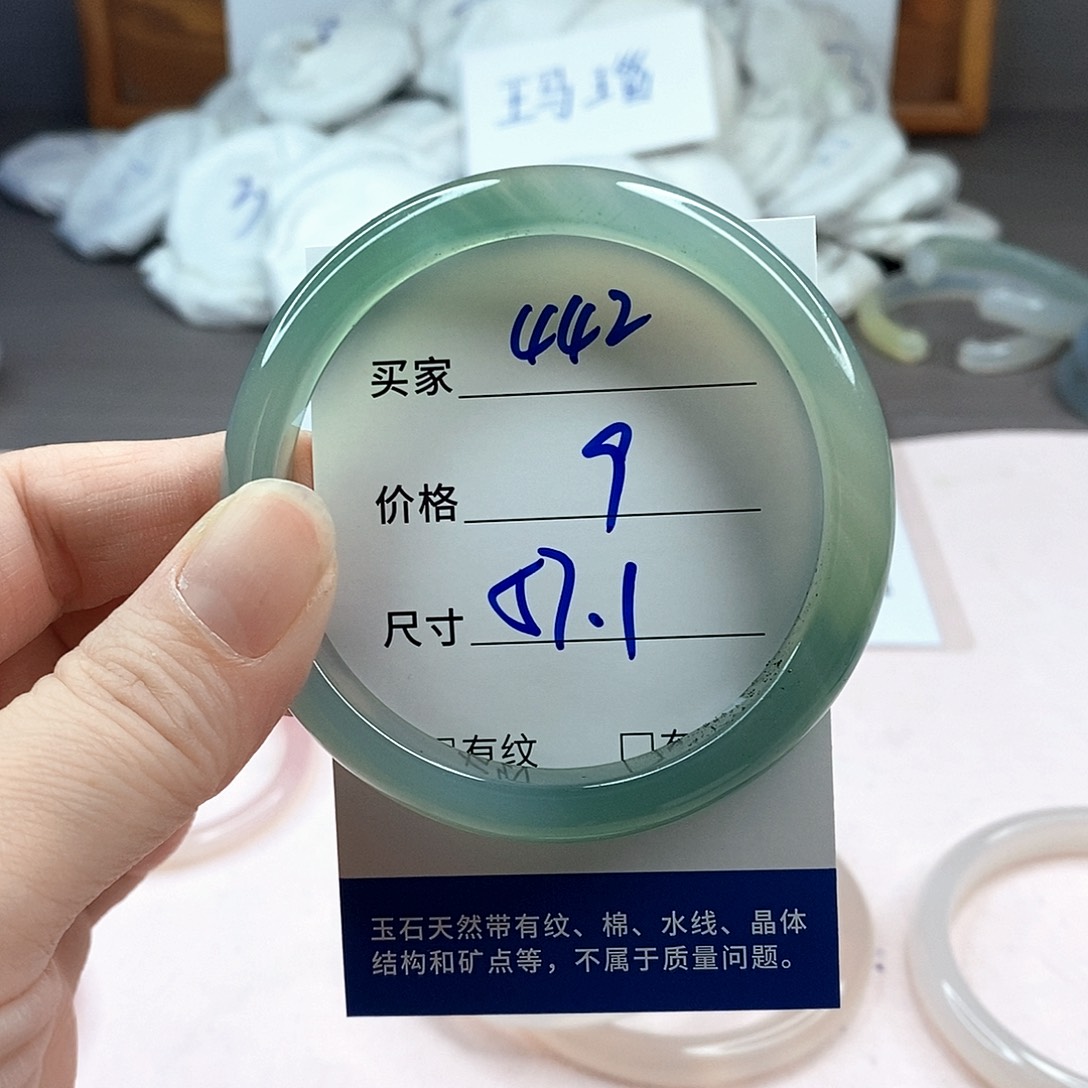 玛瑙/玉髓手镯未镶嵌442