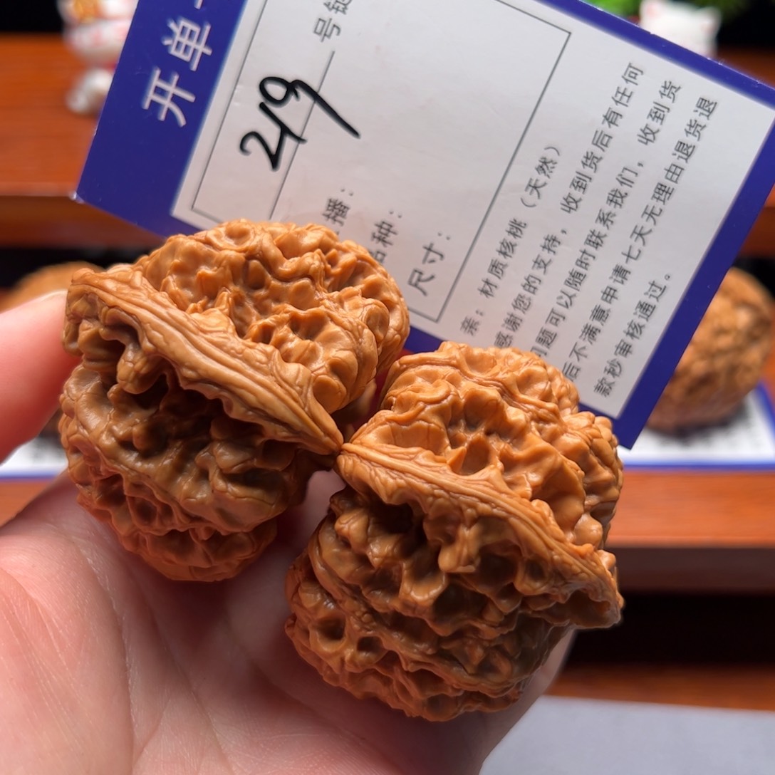 文玩核桃把件219号官帽58