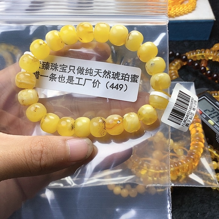 【闪购商品】琥珀珠宝奇石未镶嵌