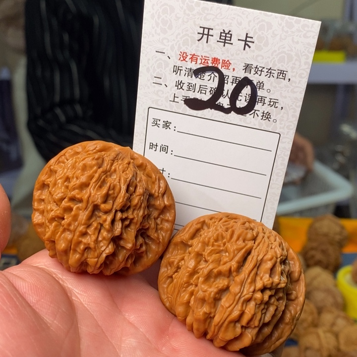 文玩核桃吊坠文玩核桃四座楼48-20