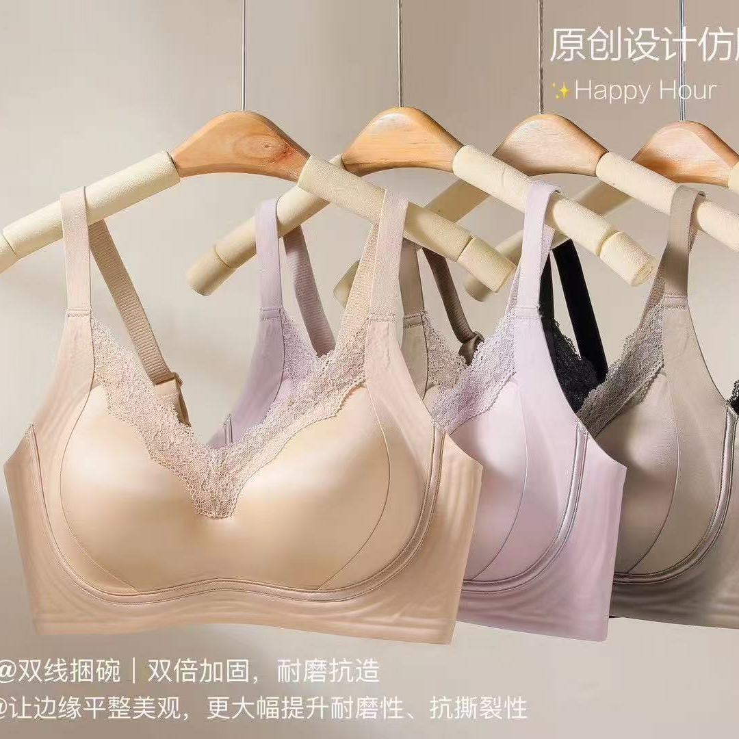 内衣专拍链接，记得备注编码发货