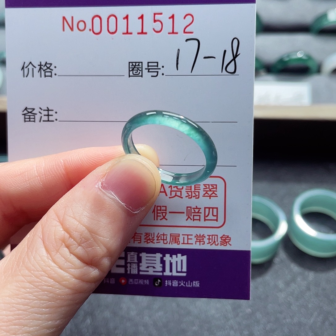 翡翠戒指未镶嵌戒指
