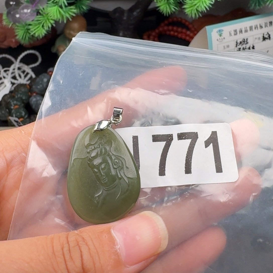 未镶嵌和田玉珠宝奇石
