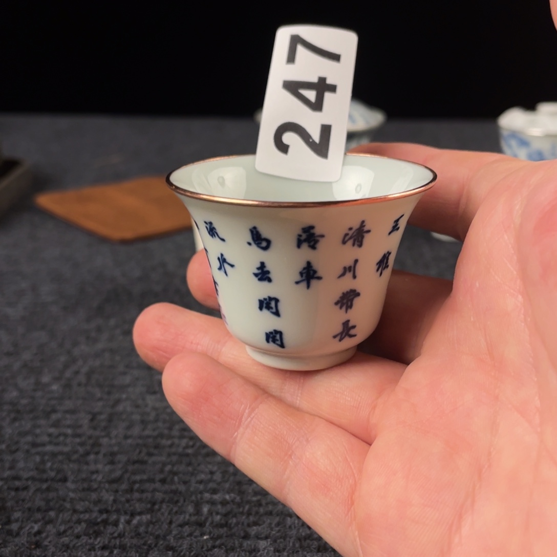 杯11111111111111111111111