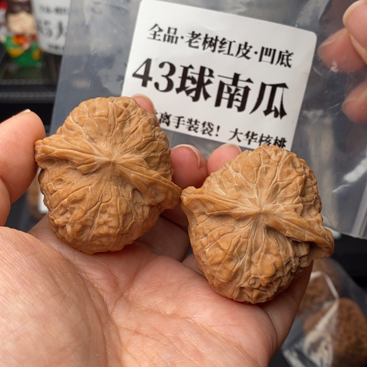 把件文玩核桃43球南瓜全品