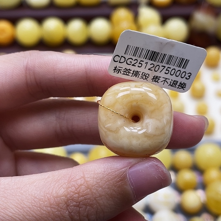 琥珀未镶嵌裸石21.1*13.7mm瑕