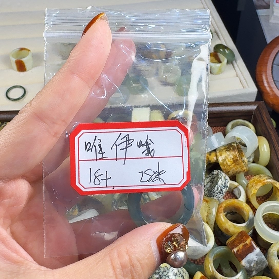 唯***豁蛇纹石玉合金戒指