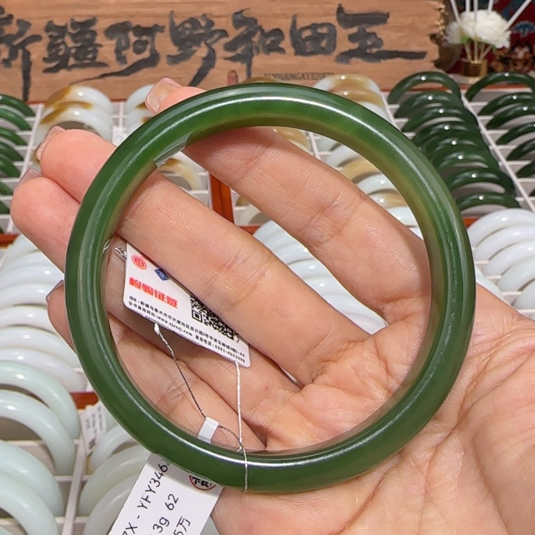 和田玉未镶嵌手镯和田玉碧玉