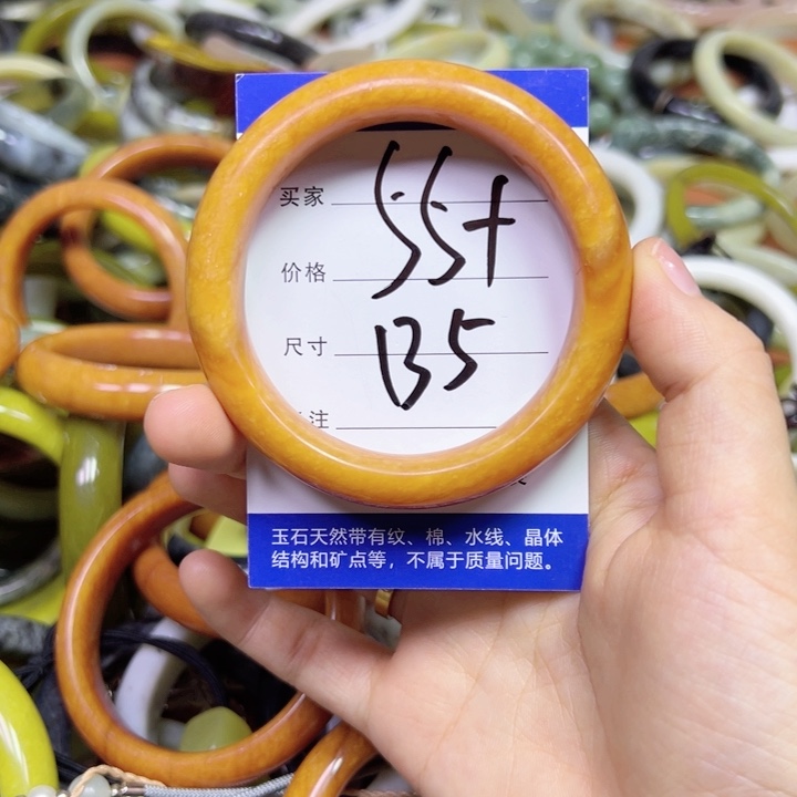 未镶嵌蛇纹石玉手镯?****?