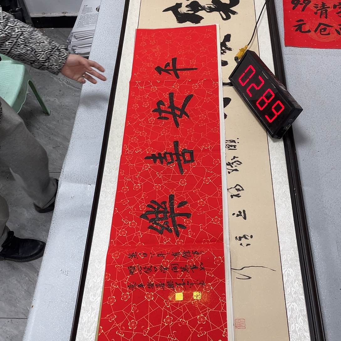 书法书法艺术研究院