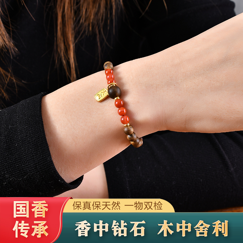 一串双检保真海南天然棋楠沉香6mm+南红+银大吉大利多样性发一