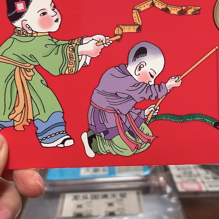 蛇年纪念卡册指定链接.1ch不挑号