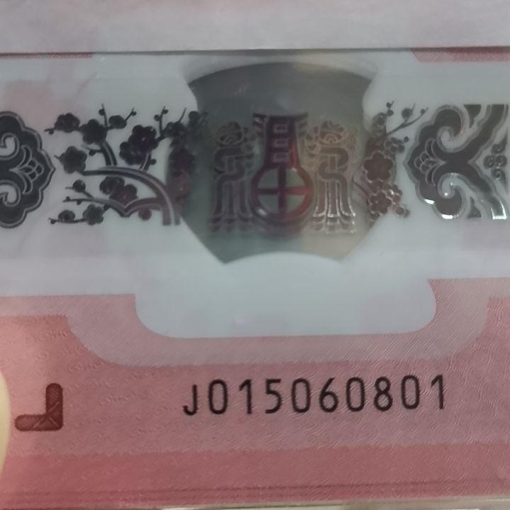 其他普通金属蛇整刀