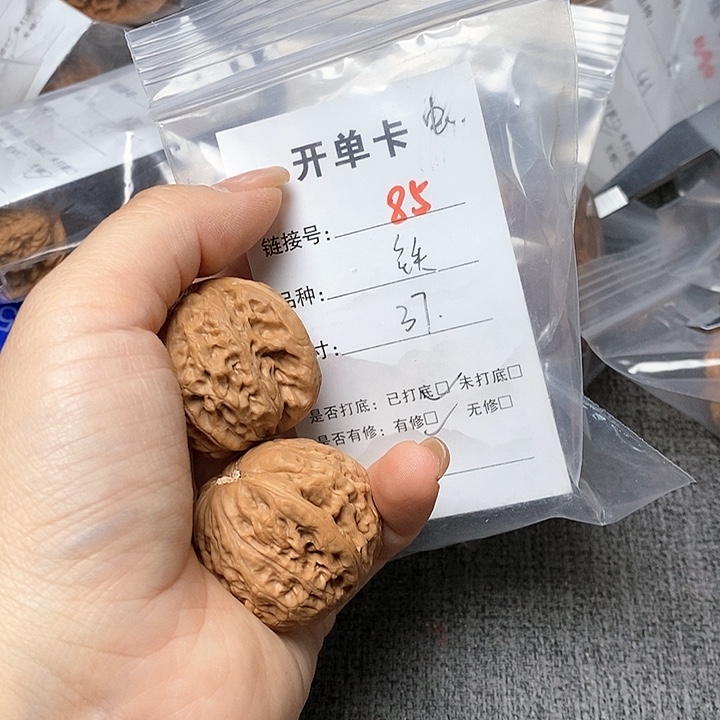 文玩核桃把件85哈哈哈