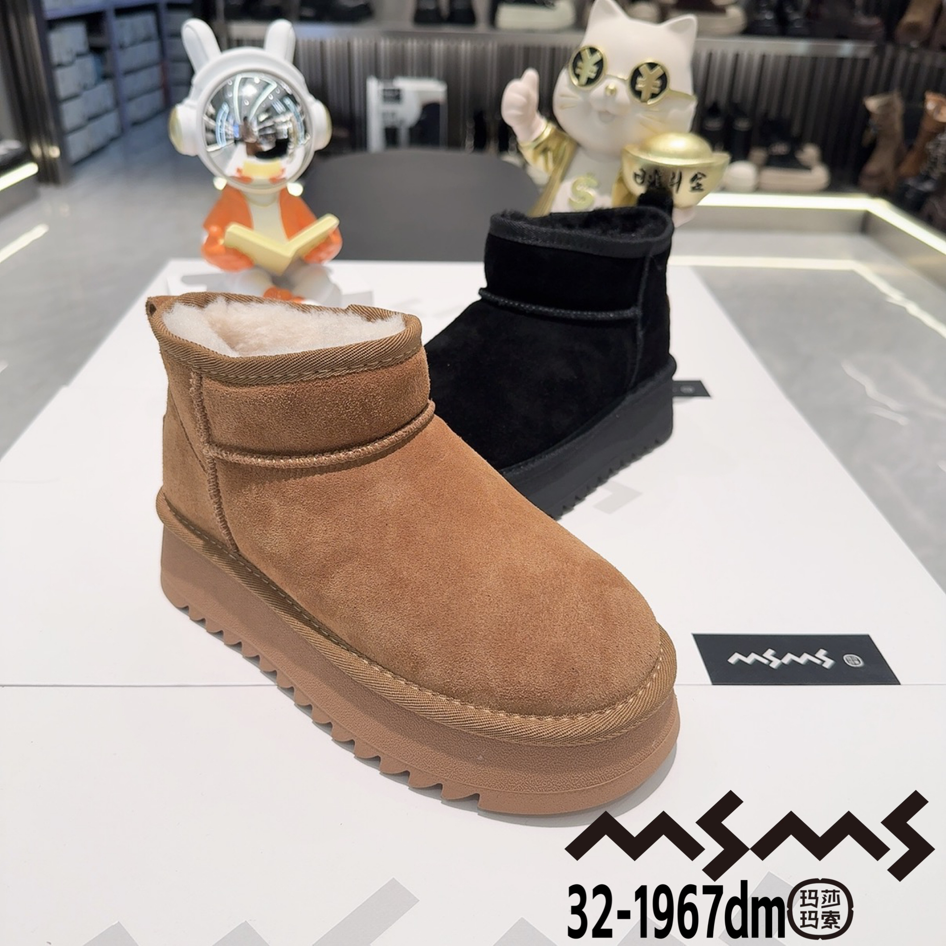 玛莎玛索～冬季新款保暖厚底大棉鞋32-1967dm女士