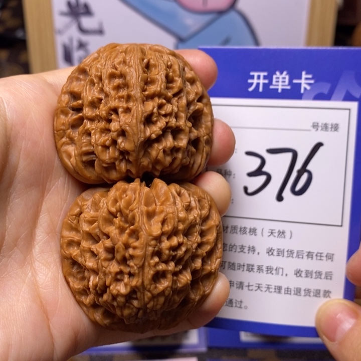 文玩核桃吊坠42南疆石376