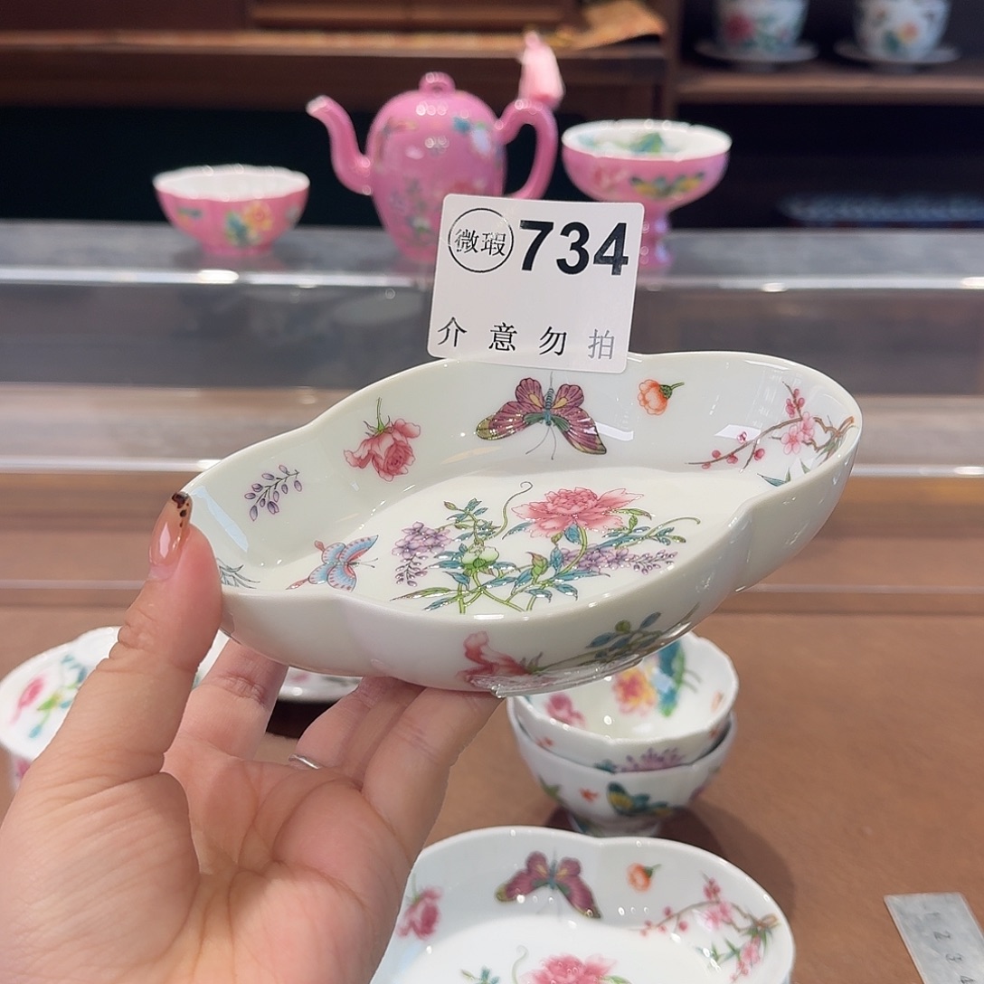 珐琅彩主人杯茶具都茶具。