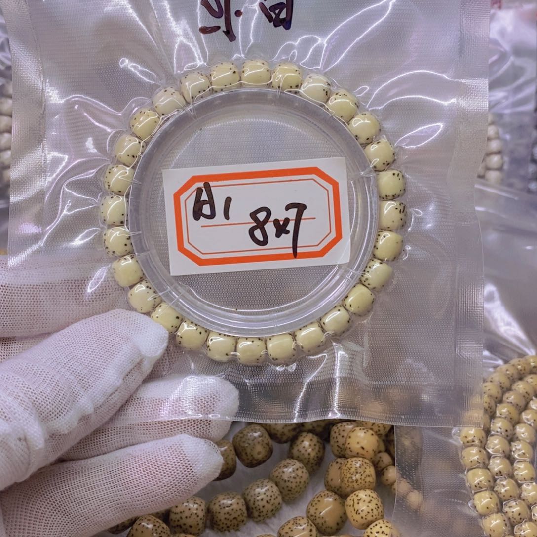 星月菩提手串大****里99999999999