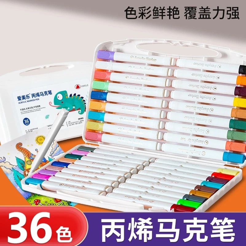 A-922-36爱美乐36色丙烯马克笔