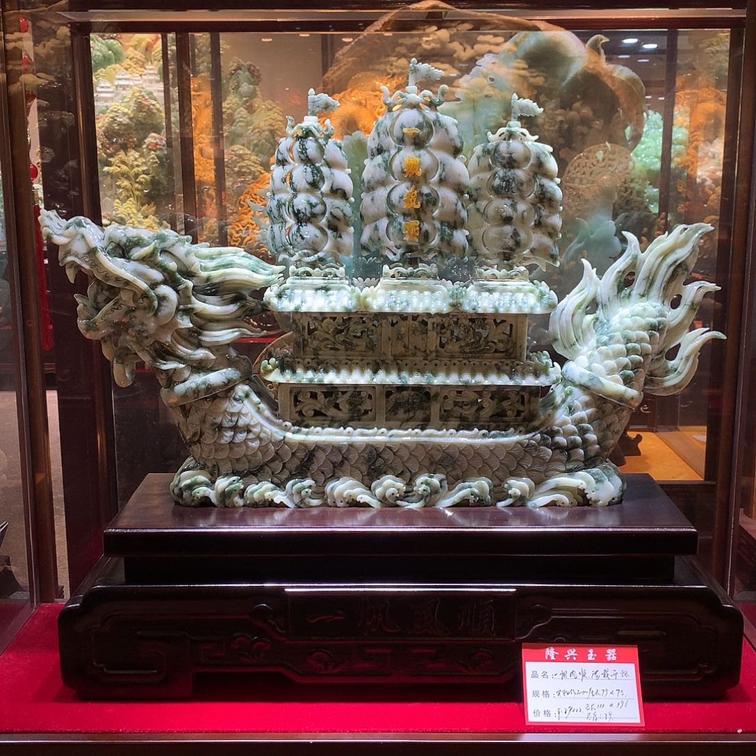 未镶嵌蛇纹石玉岫玉摆件