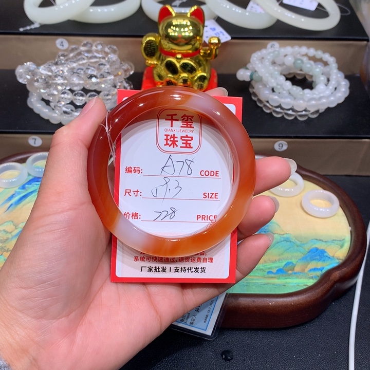 玛瑙/玉髓手镯未镶嵌