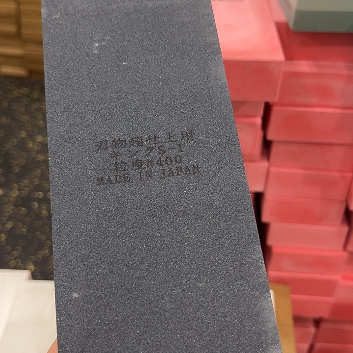 金刚砂400目黑炭磨刀石