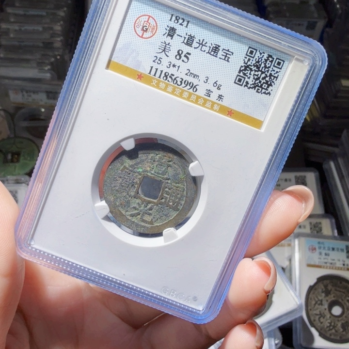 铜As历朝历代……3996