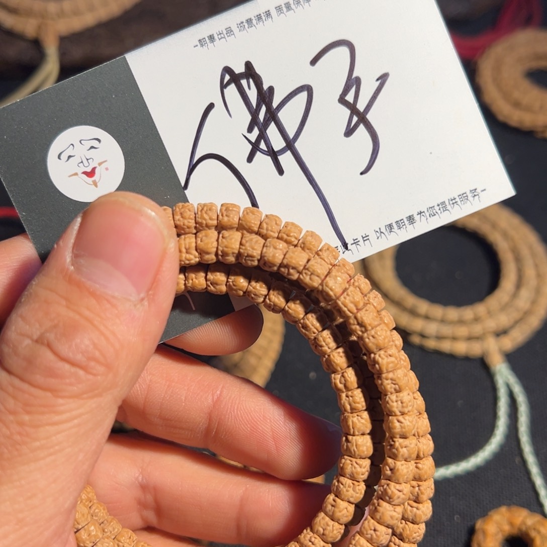 吊坠柏香籽/百香籽佛手