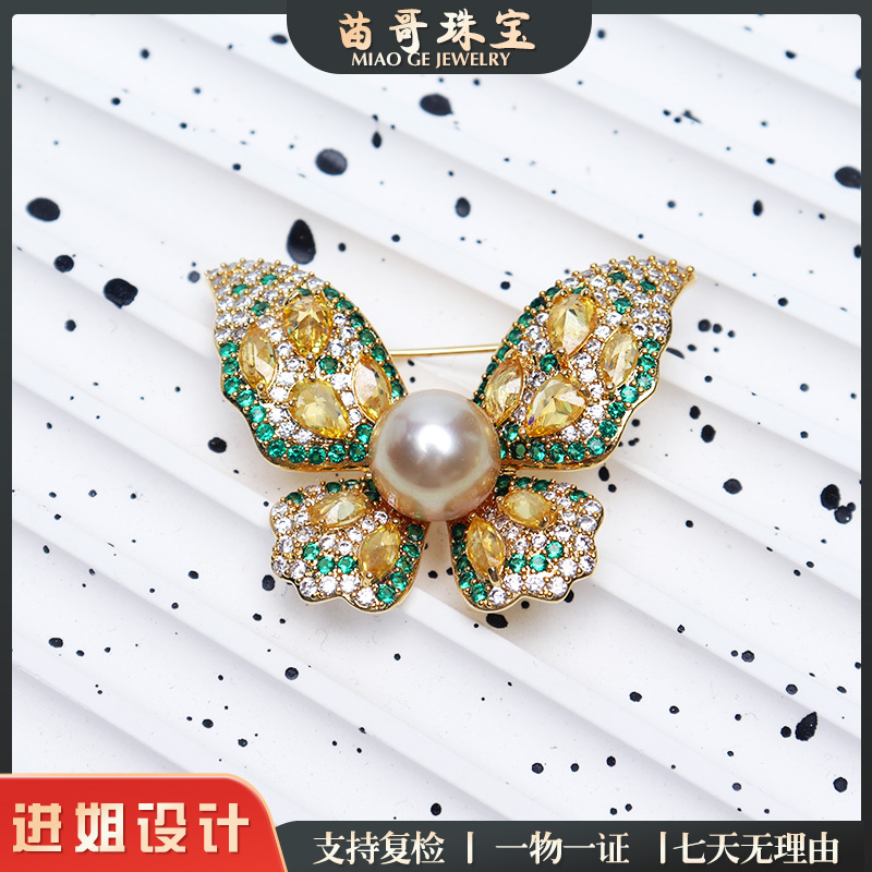 "翠点金蝶"海水珍珠金珠蝴蝶胸针10-11mm