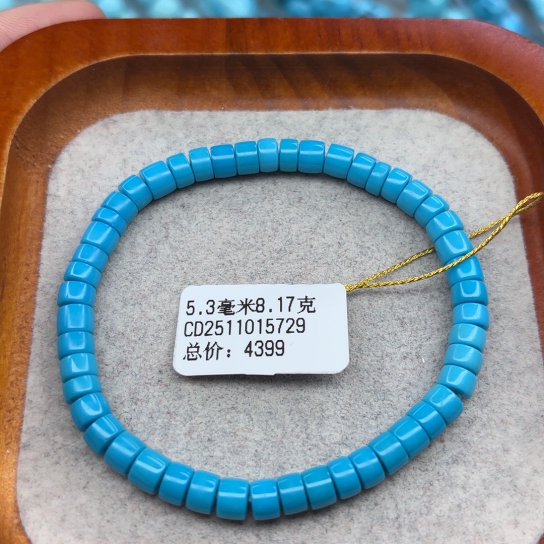 绿松石未镶嵌手链