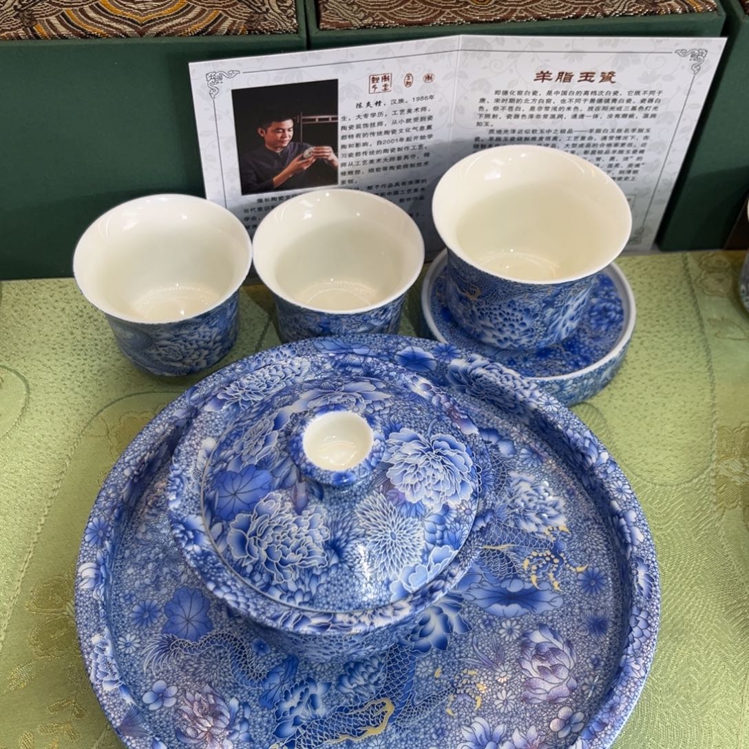 景德景德陶瓷陶瓷