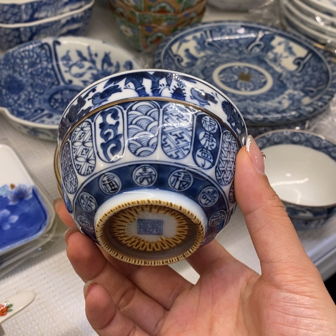 杯8 厘米——小杨瓷器